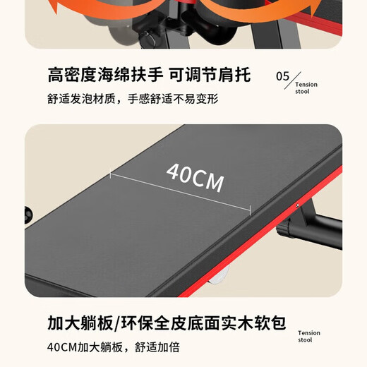 Lajin stool household electric traction lumbar vertebra leg press stretching Pilates fitness equipment Lajin bed one-word horse vertical fork Electric Lajin stool multi-angle one-word horse trainer