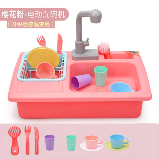 Children's dishwasher toy water outlet boy and girl washbasin kitchen sink baby simulation electric dishwasher table color changing model electric water outlet pink