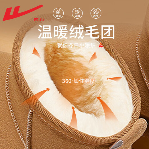 
Huili snow boots women's boots winter plus velvet thickened 2025 thick-soled cotton shoes for women versatile short-tube bread shoes for women Camel color 37