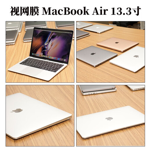 苹果（Apple）MacBookPro Air 二手苹果笔记本电脑 商务办公轻薄设计制图剪辑学习编程 95新Pro高效办公｜15款841-8G-512G