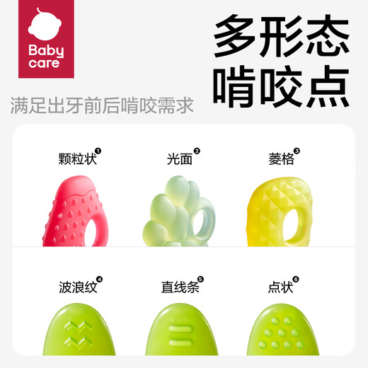babycare宝宝牙胶磨牙咬咬胶棒婴儿玩具水果安抚牙胶婴儿用品组合3只装