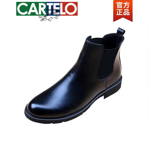 卡帝乐鳄鱼（CARTELO）高档切尔西靴尖头套筒韩版马丁靴休闲短靴工装靴男真皮靴子机车靴 黑色88 44 标准皮鞋尺码