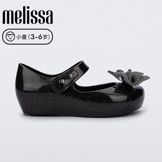 Melissa Kids Classic Fish Mouth Ballet Jelly Shoes 35856 Sparkling Black 25