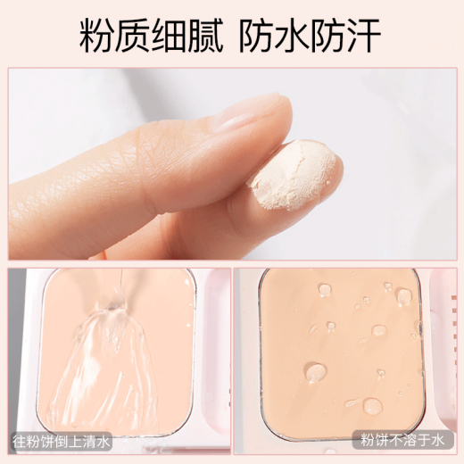 Carslan wet and dry powder powder to set makeup, concealer, brighten skin tone, oil control, long-lasting, waterproof, sweat-proof, no makeup removal 02# light skin tone - suitable for natural skin tone