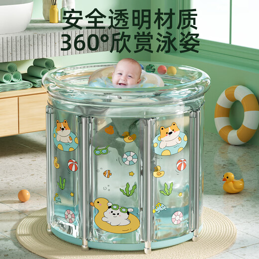 奔麦婴儿游泳桶家用儿童泡澡桶可折叠宝宝洗澡盆大浴桶新生游泳池充气 透明款+一次性浴袋*10