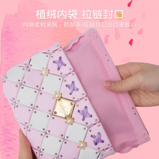 Pacherie 佩奇莉拼包包日本女宝玩具7-14岁DIY手工制作儿童生日礼物女孩 PCR-015