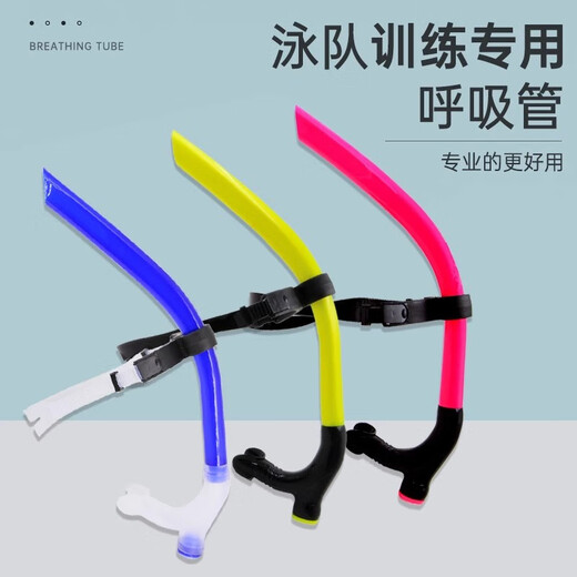 Lingyunhe swimming snorkel, snorkeling snorkel, freestyle accessories, swimming training practice breathing equipment, snorkeling snorkel, transparent sapphire blue, about 48cm, comfortable fit and no leakage