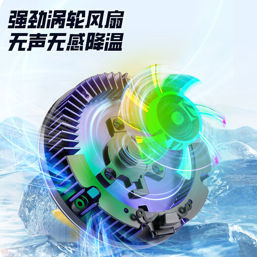 Ansden Mobile Phone Radiator Semiconductor Cooling Game Live Cooling Artifact for Chicken-eating King Ice Back Clip Suitable for Huawei Honor Apple 16 iPad Tablet Xiaomi IQOO OnePlus Semiconductor Refrigeration Artifact + Magnetic Back Clip Dual-Purpose White Top Version with Digital Display Free Back Clip + Mobile Game Finger Cover upon Order