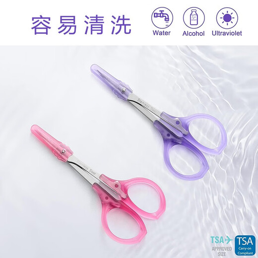 有双精致尖头小剪刀修剪眉毛睫毛 角质层死皮剪【手工精磨】美容剪子 851红色【 直尖美容剪】