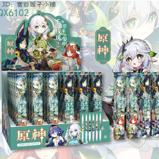 原神第五人格盲盒周边按动笔中性笔高颜值按动笔0.5学生黑色水笔 6169曙光英雄盲盒 一整盒【36支/盒】