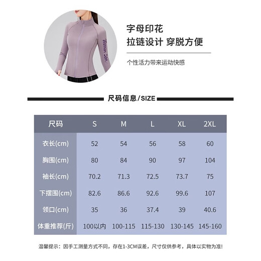 Pull-back sports tops for women, new spring and autumn jackets, running fitness long-sleeved Pilates yoga suits J34989H purple jacket + black sweatpants M recommended 100-115Jin Jin equals 0.5kg