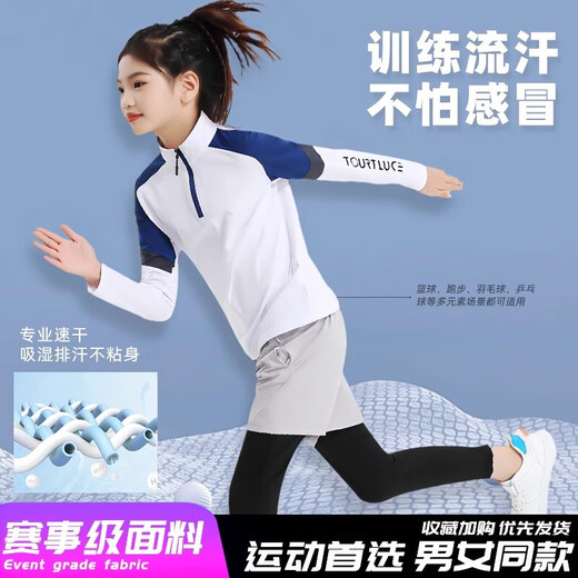 muscleseven儿童长袖篮球服运动套装男童女孩长裤卫衣定制弹力紧身衣训练服秋 9793黑色上衣+9981灰假两件长裤 22码 【120-130cm 40-50斤】