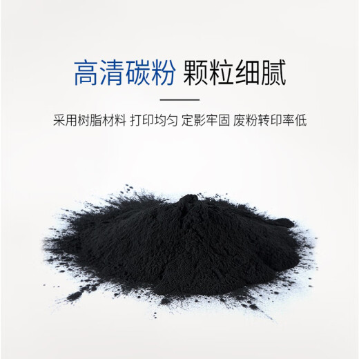 Jingsheng Applicable Brothers MFC-7340 Printer Powder Box MFC7340 чернильный картридж черно-белый лазер многофункциональный многофункциональный многофункциональный тонер.