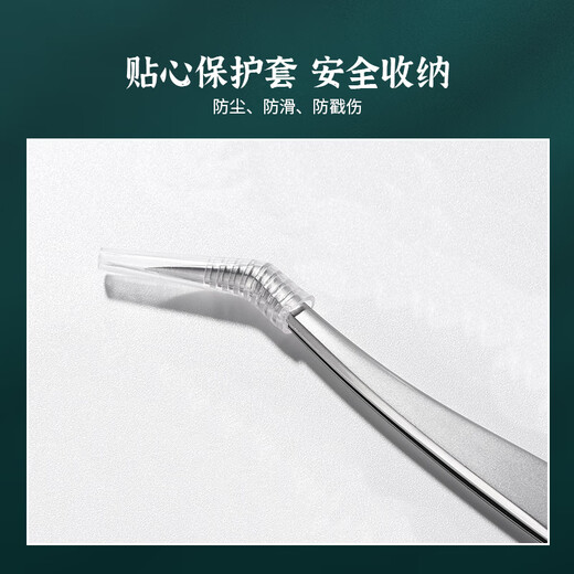 UPLUS Single Cluster False Eyelash Tweezers (Gold Feather Clip + Storage Bag) Flowering and Grafting Eyelash Tools