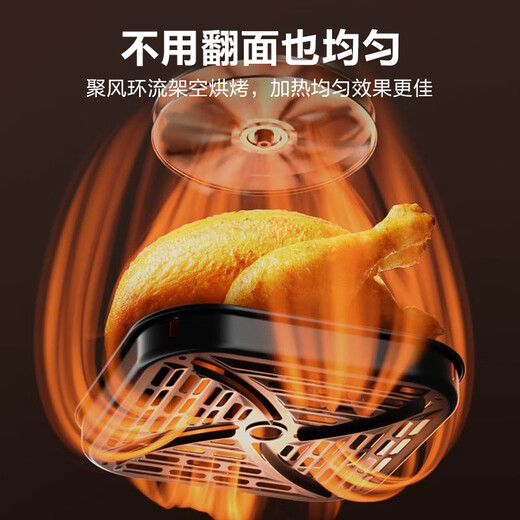 SUPOR air fryer does not need to be turned over. Fully automatic 6L large capacity for home use. Visual steam and tender fryer. Intelligent multi-function electric fryer. KD60D830A.