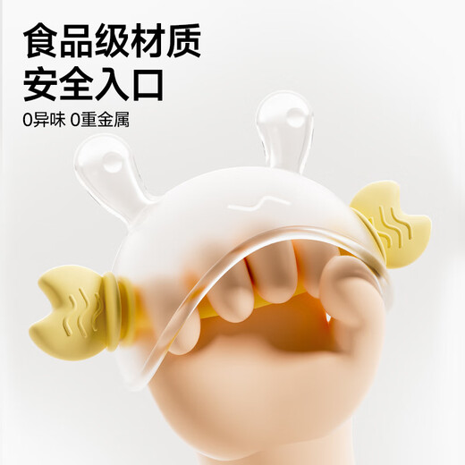 Boboduck baby teether Manhattan hand ball baby silicone chewable baby can chew comfort toy atomic ball small crab teether 1 pack