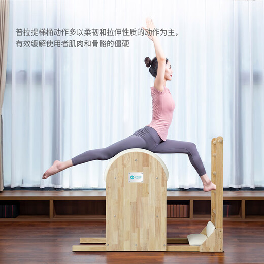 JOYRIDER Pilates ladder bucket core bed five-piece set T60 yoga studio personal training correction training equipment tutorial Jinghong 60 series ladder bucket