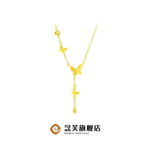 Nianfu fashionable 18K gold necklace for women, 999 gold butterfly tassel set chain, 3D hard gold clavicle chain, gift for girlfriend on Valentine's Day