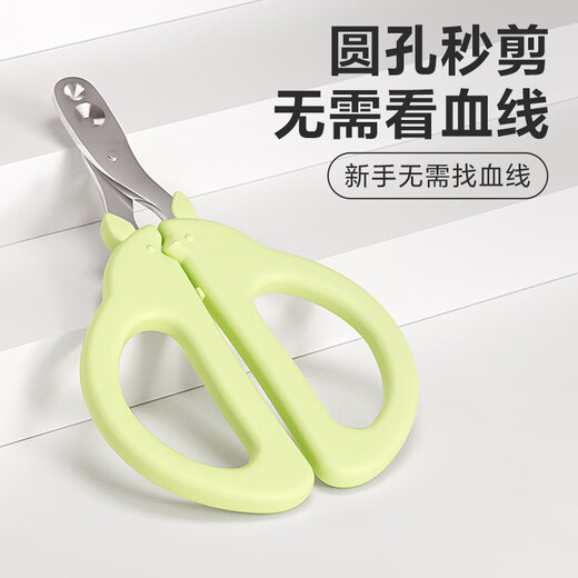 HELLOJOY cat nail scissors, blind scissors, cat nail scissors, pet nail clippers, nail clippers, green