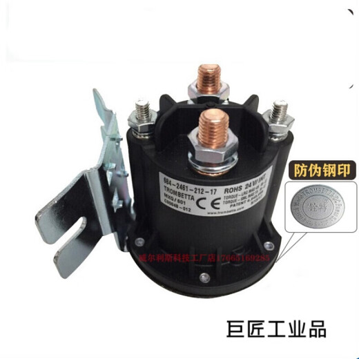 12V24V电动叉车汽车尾板油泵启动开关继电器接触器684约巢 684-1251-212-09国产