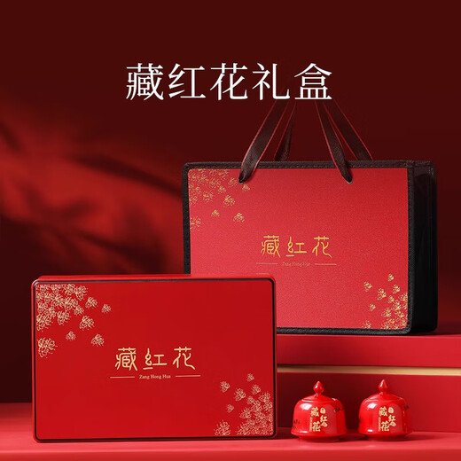 
Xinshengtang authentic saffron high-end gift box for customers and relatives to nourish and health tea practical holiday gifts for parents to meet with them. Give parents a healthy and healthy meal to have a good mood