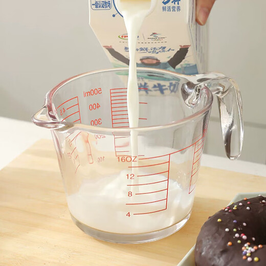 YOUAO glass measuring cup, graduated milk cup, household high temperature resistant ml large capacity cup 500ml