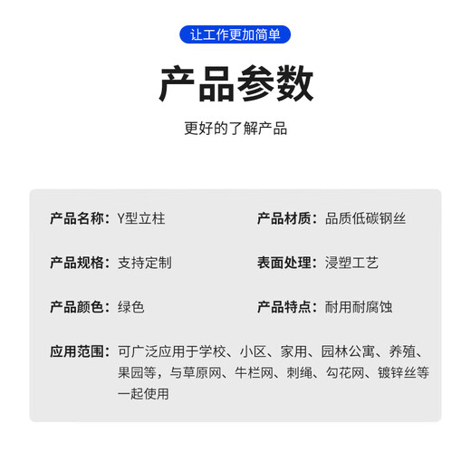 Factory direct sales triangular iron solid column barbed wire fence pole anti-rust climbing pergola Y-shaped cast iron pointed column support 2.0 meters high Y-shaped thickened enough meters about 3.4 Jin Jin is equal to 0.5 kilograms