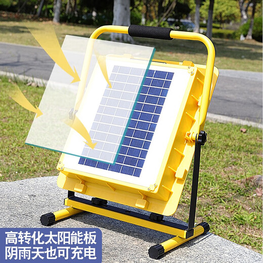 toprated充电户外太阳能照明灯停电应急灯手提式可移动工地工程球场探照灯 TZ-698PLUS 八头 续航12-30小时