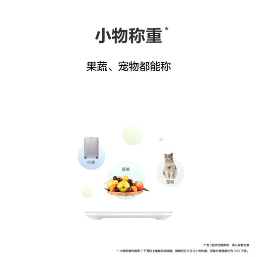 Huawei (Huawei) Intelligente Körperfettskala 3Pro2 Bluetooth Wifi Dual Connection Elektronische Skala Fettüberwachung menschlicher Gesundheit Gewichtsverlust und Fitness Genau Gewicht Fett Skala Huawei Körperfett 3 Bluetooth -Version 丨 [Island Blue]