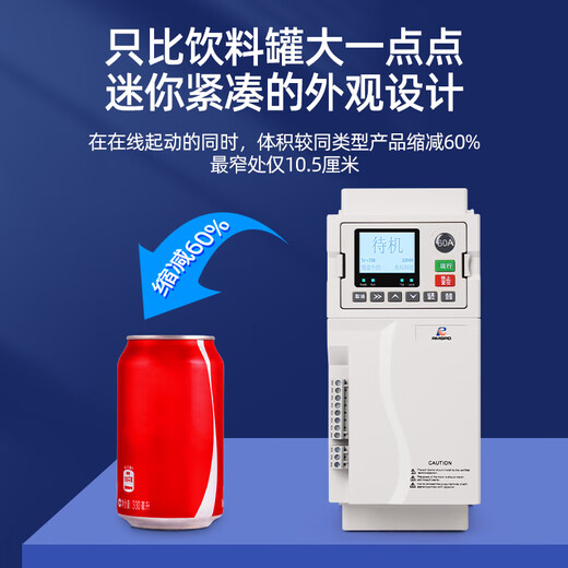 People's Electrical Appliances (PEOPLE) People's Electrical Appliances Shanghai People's Online Motor Soft Starter 22/45/55kw/75/90/160/200kw Soft Starter Cabinet (37KW) Height 681mm Width 312mm