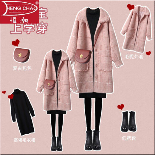New Year's Eve parent-child clothing, autumn and winter coats, New Year's greetings clothes, cotton-padded clothes, cotton-padded jackets, New Year's Eve mother-daughter family of three, internet celebrity, stylish pink coat [pre-sale] 90cm