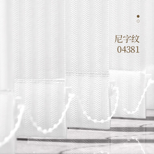 Zhishang vertical curtains, vertical blinds, office bedroom, living room, study, balcony partition curtains, blackout curtains, electric curtains, Nizi pattern-04381 (including manual track)