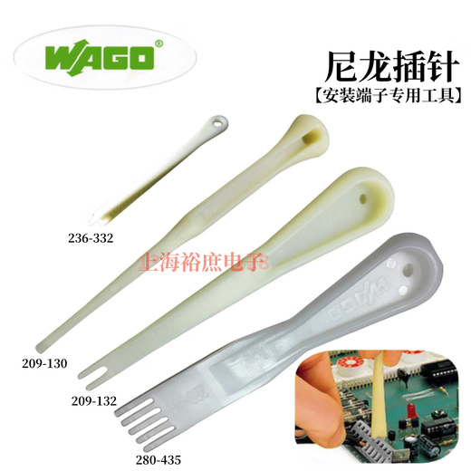定制适用WAGO万可210-719一字螺丝刀720插针721端子拆装工具22 648 57 210-719一字2.5mm/1.5平方