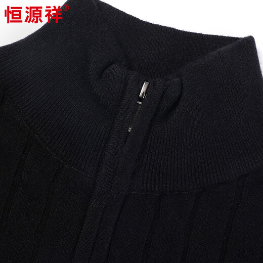 Hengyuanxiang 100% wool cardigan men's stand collar thick warm sweater jacket HJ219 Zhongca 175/92A