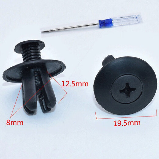 General model 8mm expansion screw lining roof trunk buckle through-core nail fender fender buckle 10 screwdriver