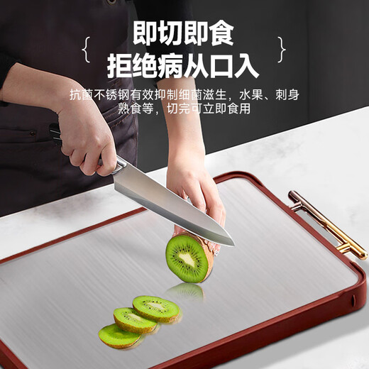 好管家菜板乌檀木+不锈钢双面砧板切菜板抗菌家用案板40.6*30.6*2.6