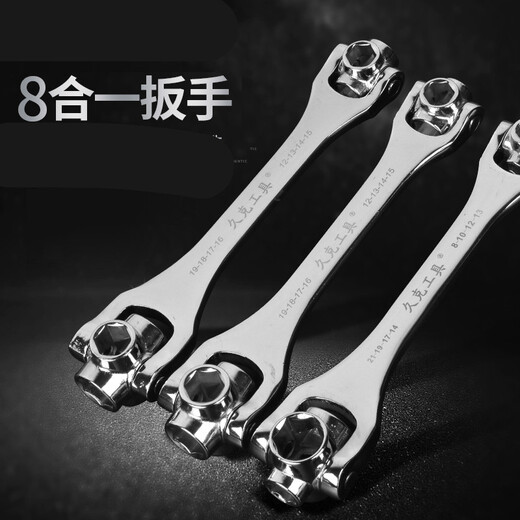 XMSJ Magnétique multifonctionnel Huit en un Sleve de manche extérieure Hexagonal Dog Os Cécrave tournante Multi-Head Wrench 12131 8 819