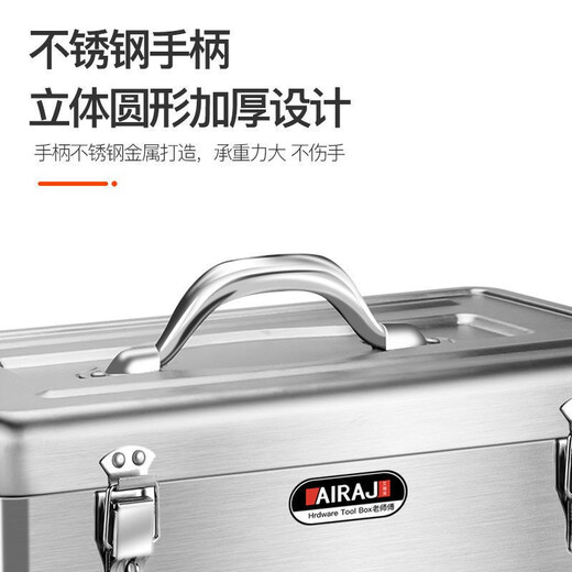 Arrizo Stainless Steel Tool Box Thickened Portable Home Storage Box Size Multifunctional Vehicle Mounted Iron Box National Standard 430 Stainless Steel Tool Box (Large Size) Arrizo