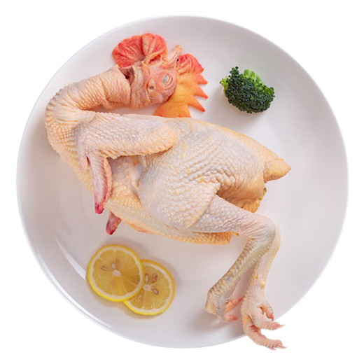 Xiangjia Golden Rooster Blessings Atmosphere Aboriginal Yellow Rooster 1.3kg