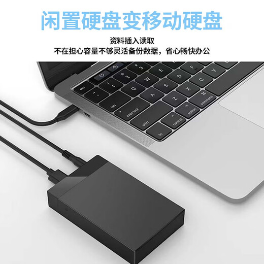 HuaGu mobile hard drive box 3.5-inch USB3.0 external shell suitable for 2.5-inch SATA serial port laptop desktop solid-state mechanical SSD hard drive reading box USB3.0 SATA universal model with power supply + data cable