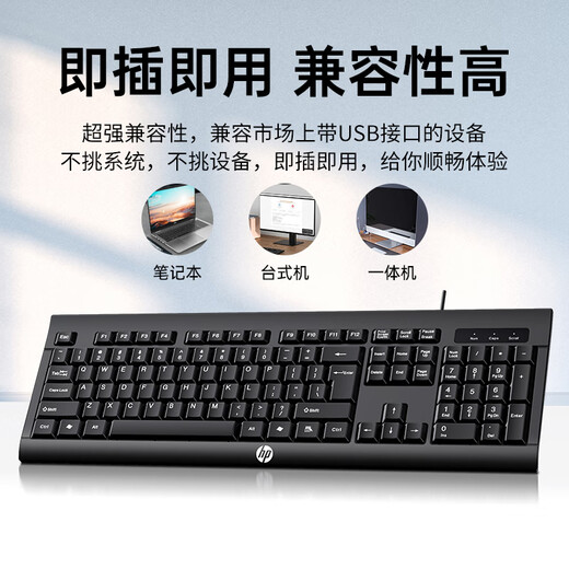 HP KM100 Keyboard and Mouse Set Wired Silent Lightweight Keyboard and Mouse Notebook Desktop Computer Office USB Interface HP KM100 Single Keyboard
