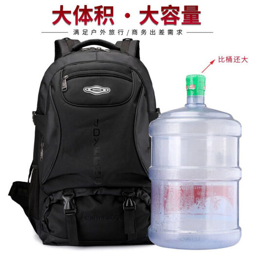 Kangaroo backpack men's travel bag backpack large capacity school bag outdoor travel mountaineering bag black