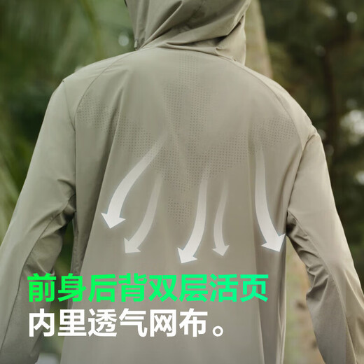 Bosideng National Standard Sun Protection Clothing Men's Cool Double Breathable Fishing Clothing High Power UV Protection Father's Day Gift Jacket