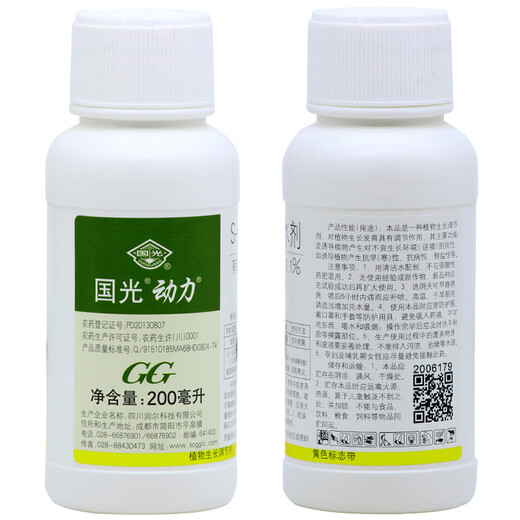 Guoguang Grape Special Foliar Fertilizer Kyoho Summer Black Grape Enlarging Agent Fruit Preventing Cracking Sweetening Colorant 50ml