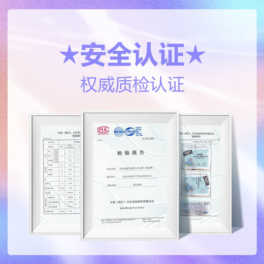 Bubandi Qingxinrou [Versuchspaket] Integrierte Full-Butt-Ziehhosen für Neugeborene für neugeborene Babys Ultra-dünn atmungsaktiv [volles Butt-Paket] Pulling Hosen xl Größe 5 Teileprogramm Paket Paket