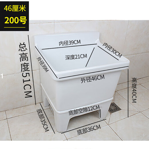 Rongjie large-sized Taiwan-controlled non-dirty hands balcony ceramic mop pool bathroom mop pool automatic drain filter length and width anti-blocking new 203A (length 53) Taiwan-controlled drain filter