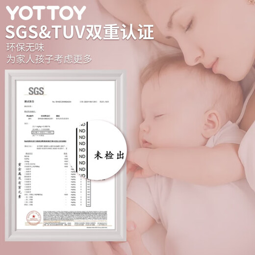 Yottoy yoga mat TPE185*80cm widened and lengthened beginners men and women anti-slip fitness home floor mat thickened 7mm Yunshan blue four-piece set 7mm anti-slip shock absorption