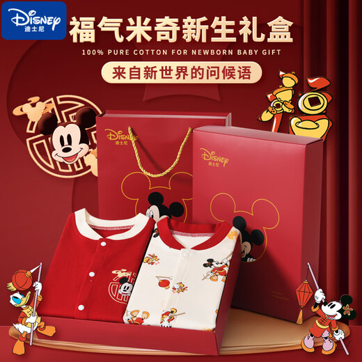 Disney Baby Kleidung Pure Cotton Neugeborene Geschenkbox Set Frühling, Herbst und Winter Dünn Baby Vollmond und 100 Tage, um ein Jahr altes Woche zu treffen. Segen Mickey Onesie Gift Box [vier Jahreszeiten] 59 cm (empfohlen von 0 bis März)
