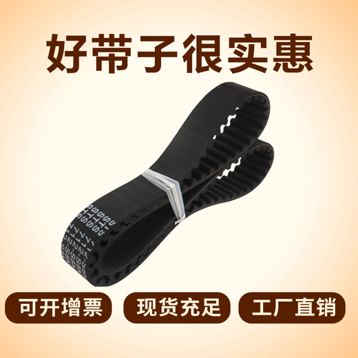 XMSJ rubber timing belt HTD8MS8M-736/760/776/800/824/848/880/896 timing leather S8M-848-30MM others