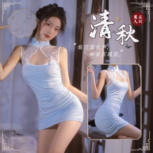 Feimu sexy Unterwäsche sexy Pyjama und angesagte Nachthemd